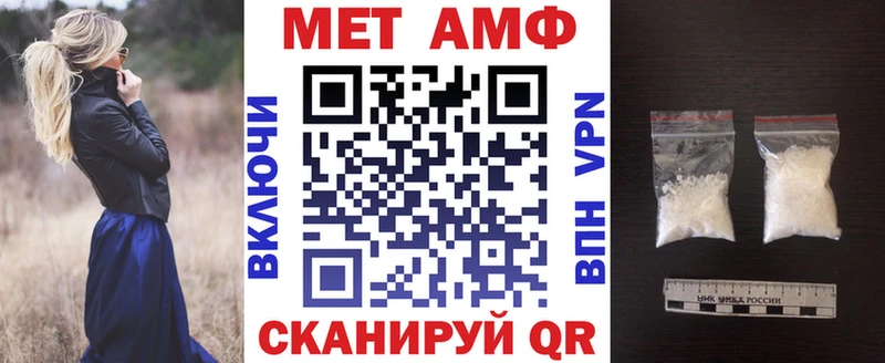 АМФЕТАМИН Premium Ростов