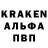 Кодеиновый сироп Lean Purple Drank K.Bz0123