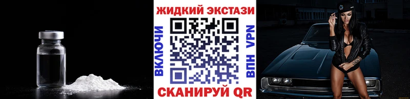 Бутират жидкий экстази  hydra ссылки  Ростов  продажа наркотиков 