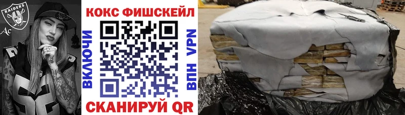 mega ссылки  Ростов  Cocaine 98% 