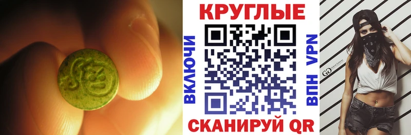 KRAKEN ссылки  Ростов  Ecstasy VHQ 