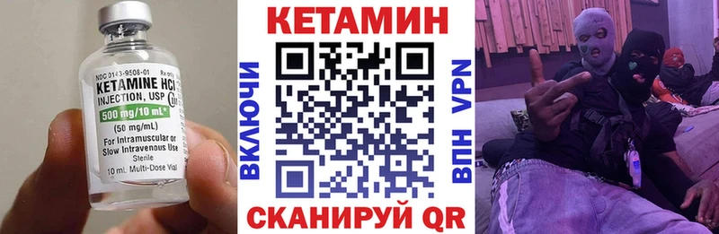 Кетамин ketamine  Ростов 