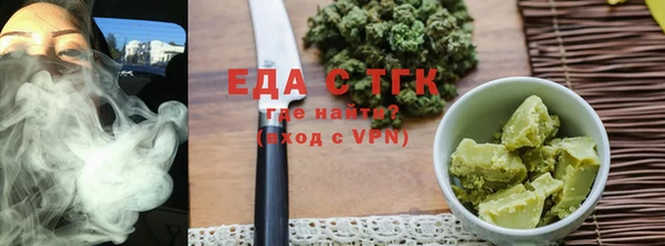 эйфоретик Верхний Тагил