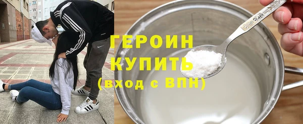 эйфоретик Верхний Тагил