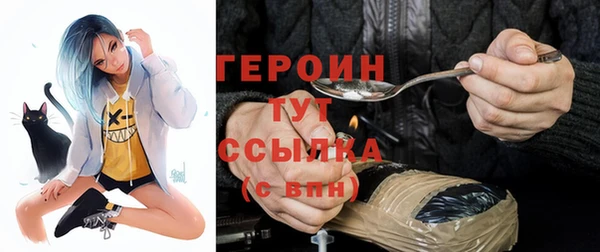 эйфоретик Верхний Тагил