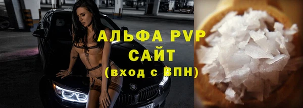 эйфоретик Верхний Тагил