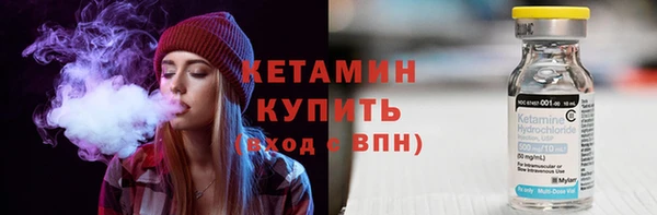 каннабис Волоколамск