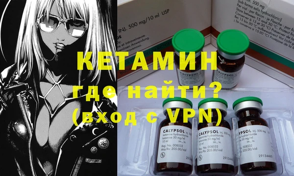 прущая мука Волосово