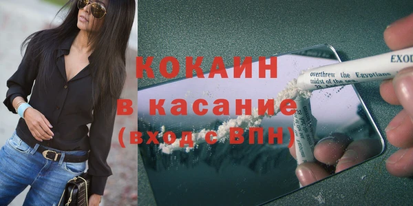 эйфоретик Верхний Тагил