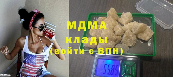каннабис Волоколамск