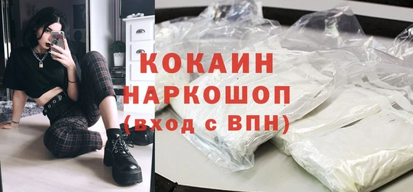 молекула духа Тихорецк