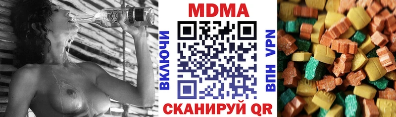 МДМА молли  Ростов 