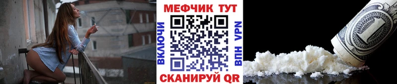 МЕФ 4 MMC  Ростов 