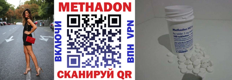 цена   Ростов  МЕТАДОН кристалл 
