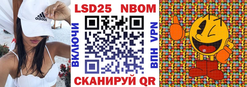 Марки NBOMe 1500мкг Ростов