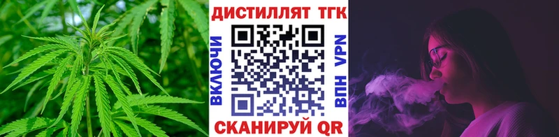 Дистиллят ТГК концентрат  kraken как зайти  Ростов 